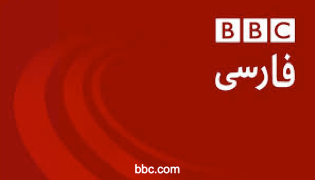 bbc